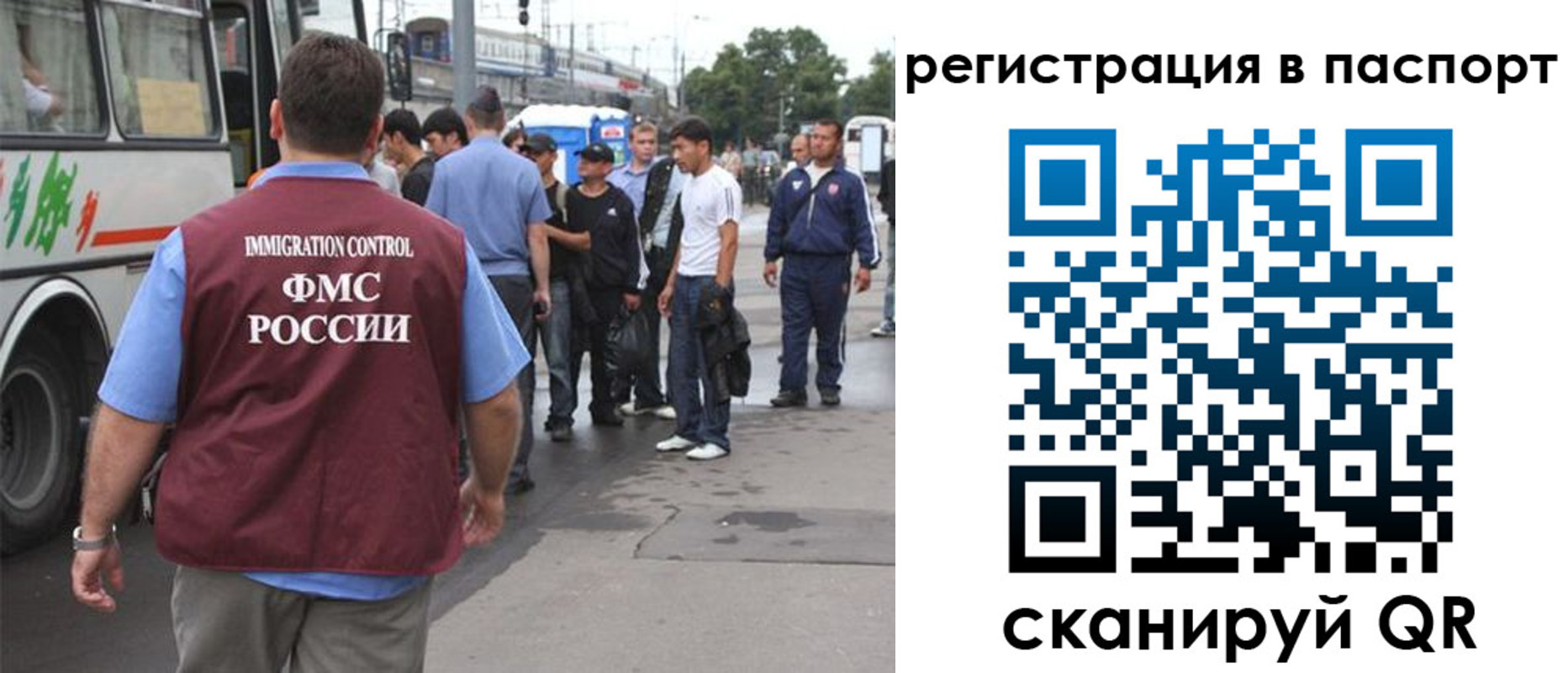 временная регистрация законно в Нижнекамске