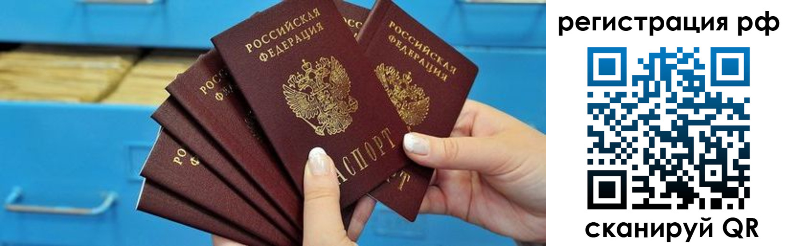 найти адрес прописки в Нижнекамске